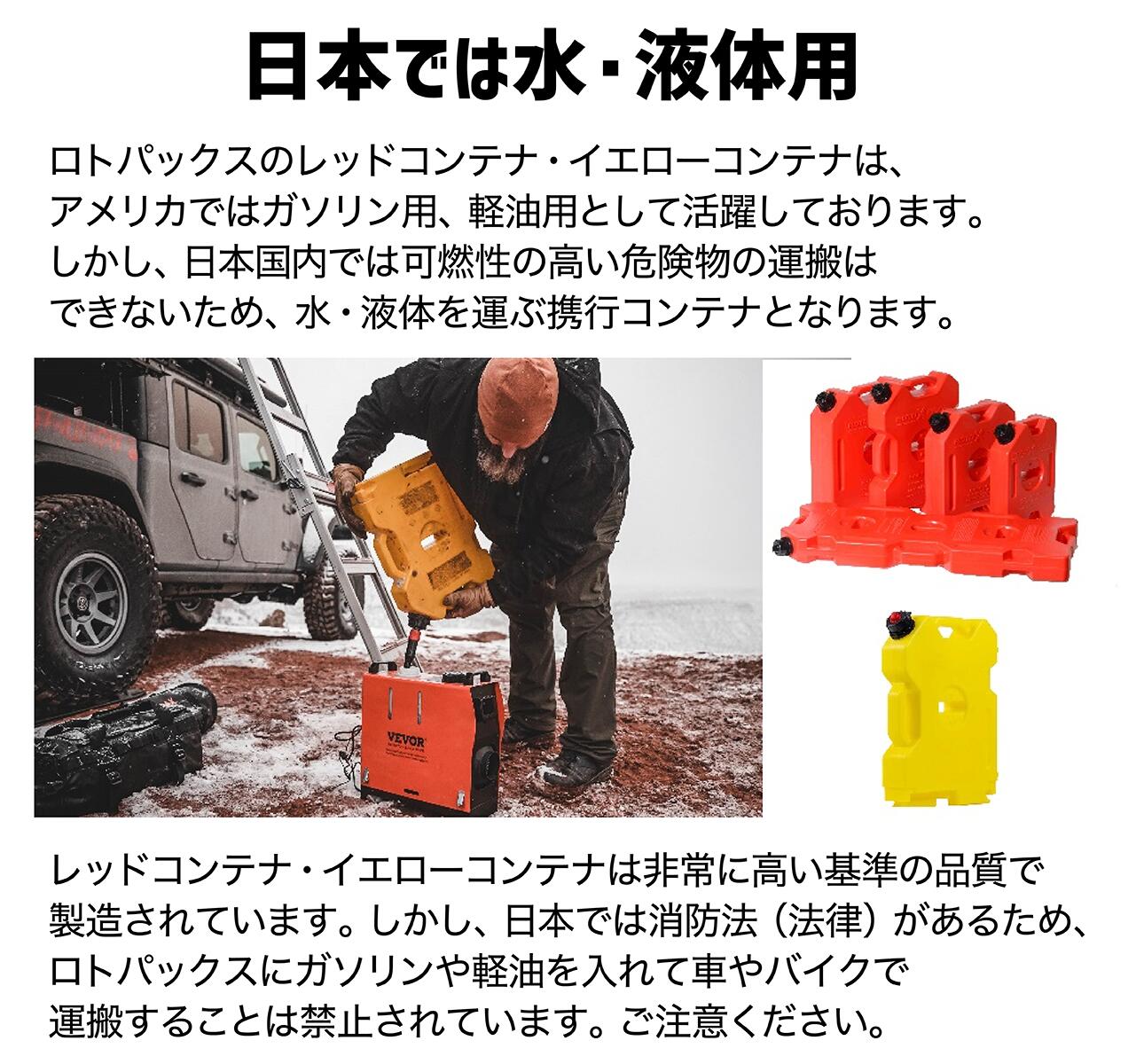 楽天市場】RotopaX (ロトパックス) ロックス パックマウント キー2個