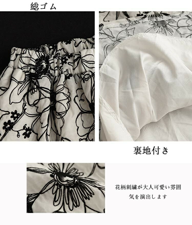 楽天市場】刺繍 スカート ロング 秋 秋物 刺繍スカート 花柄 ふんわり
