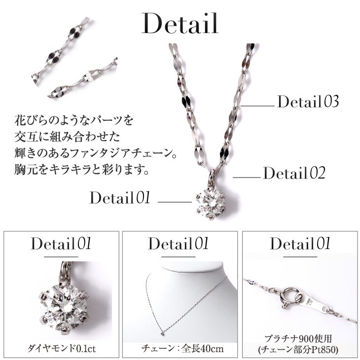 ネックレス レディース ダイヤモンド PLUSTER プラチナ 一粒 (天然