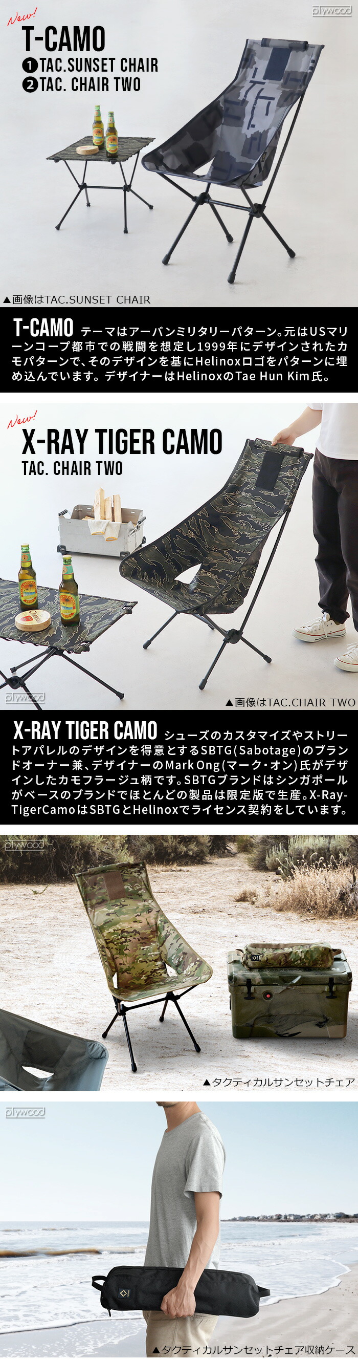 楽天市場】アウトドア 折りたたみチェア チェア 椅子ヘリノックス