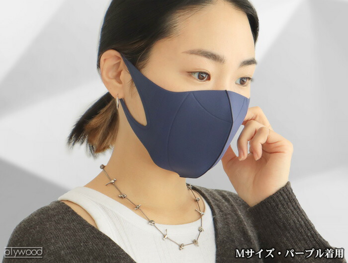 楽天市場】ネコポスは送料無料 マスク 洗える 抗菌 肌に優しいウルトラ