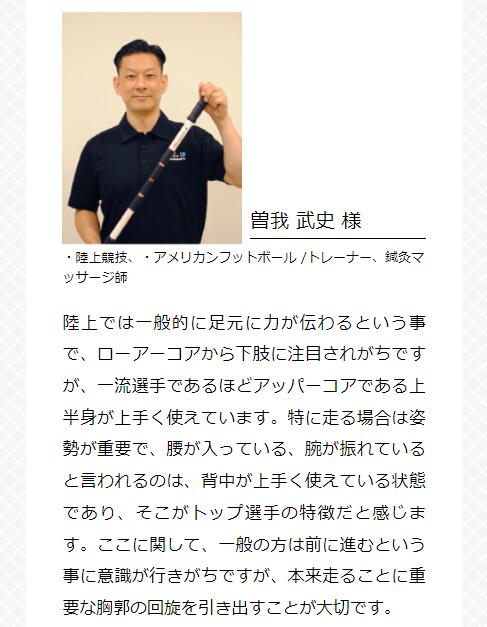 楽天市場】アシスティック（Assistick） : ストレッチポールLPN楽天市場店