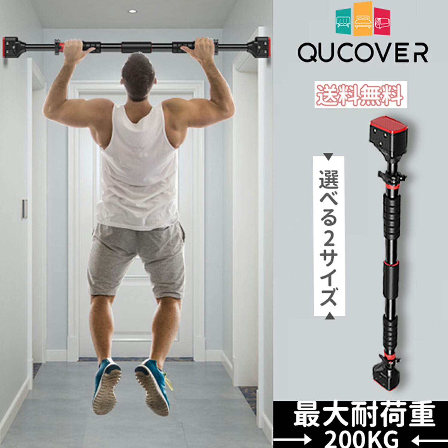 楽天市場】【SS期間限定20%OFF！！】懸垂 懸垂バー 懸垂器具 突っ張り