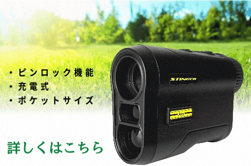 楽天市場】レーザー距離計 ゴルフ 距離測定器 高低差 1000ヤード 0.3秒