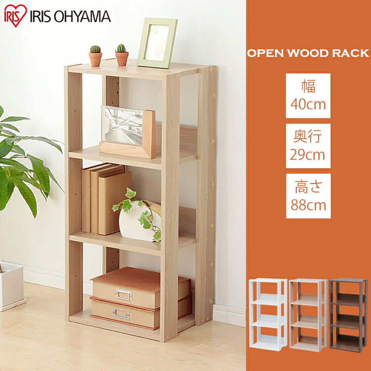 楽天市場】《10%OFF》 ラック 木製 4段 スリム 棚 木製 おしゃれ