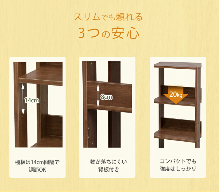 楽天市場】ラック 4段 オープンウッドラック OWR-600ウッドラック