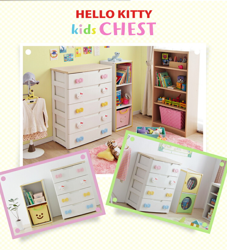 楽天市場】チェスト 5段 収納ケース 収納ケース 幅73cm×5段 キッズ