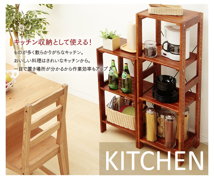楽天市場】ラック 木製 3段 棚 ウッディラック WOR-3308 ラック 棚