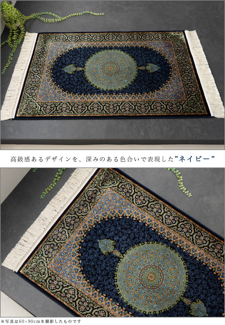 専用！225万ノット！ 本場イラン産 絨毯！円形150cm-200111 専用！225