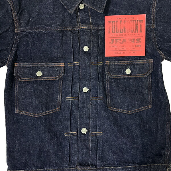 フルカウント FULL COUNT デニムジャケット 2102W (13.7oz) セカンド