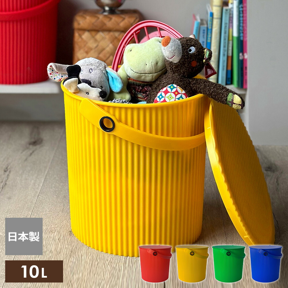 楽天市場】蓋付き バケツ カラーバケット（フタ付）203 20L レッド