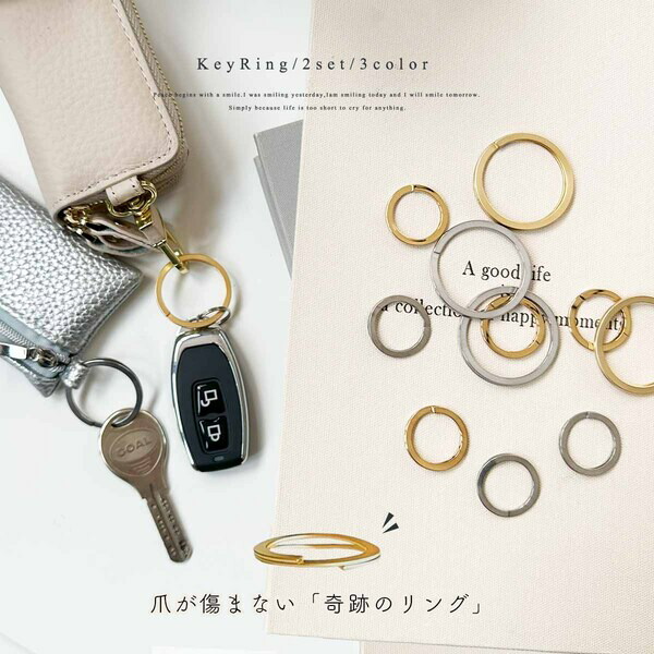 楽天市場】奇跡のリング リング キーリング 二重リング キーホルダー
