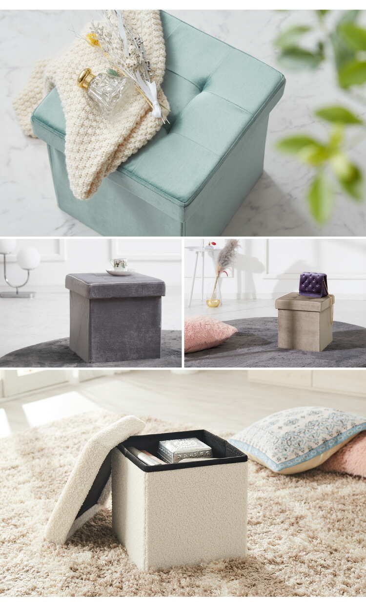 楽天市場】スツール 収納 コンパクト 30×30cm デザイン収納スツール