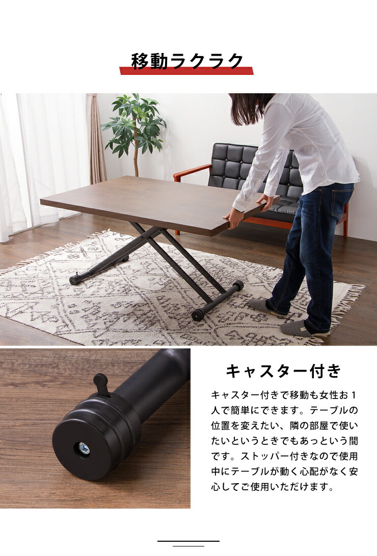 楽天市場】テーブル 昇降式 ガス圧昇降式テーブル 120×80cm ブラウン