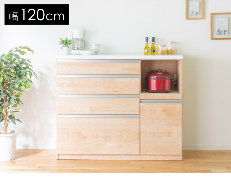 楽天市場】キッチンカウンター 食器棚 幅120cm 高さ100cm モイス付き