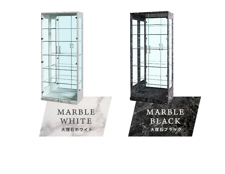 楽天市場】コレクションケース単品 幅80 奥行45 高さ160cm 高さ180cm