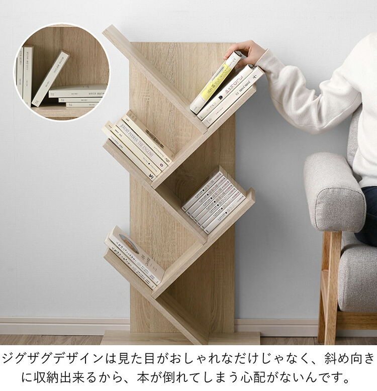 楽天市場】本棚 ブックシェルフ おしゃれにディスプレイ マガジン