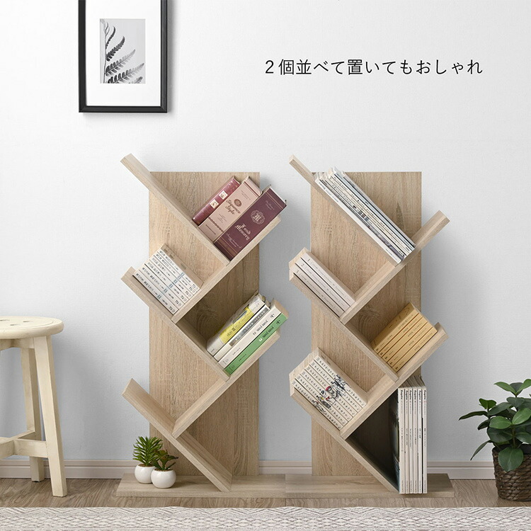 楽天市場】本棚 ブックシェルフ おしゃれにディスプレイ マガジン
