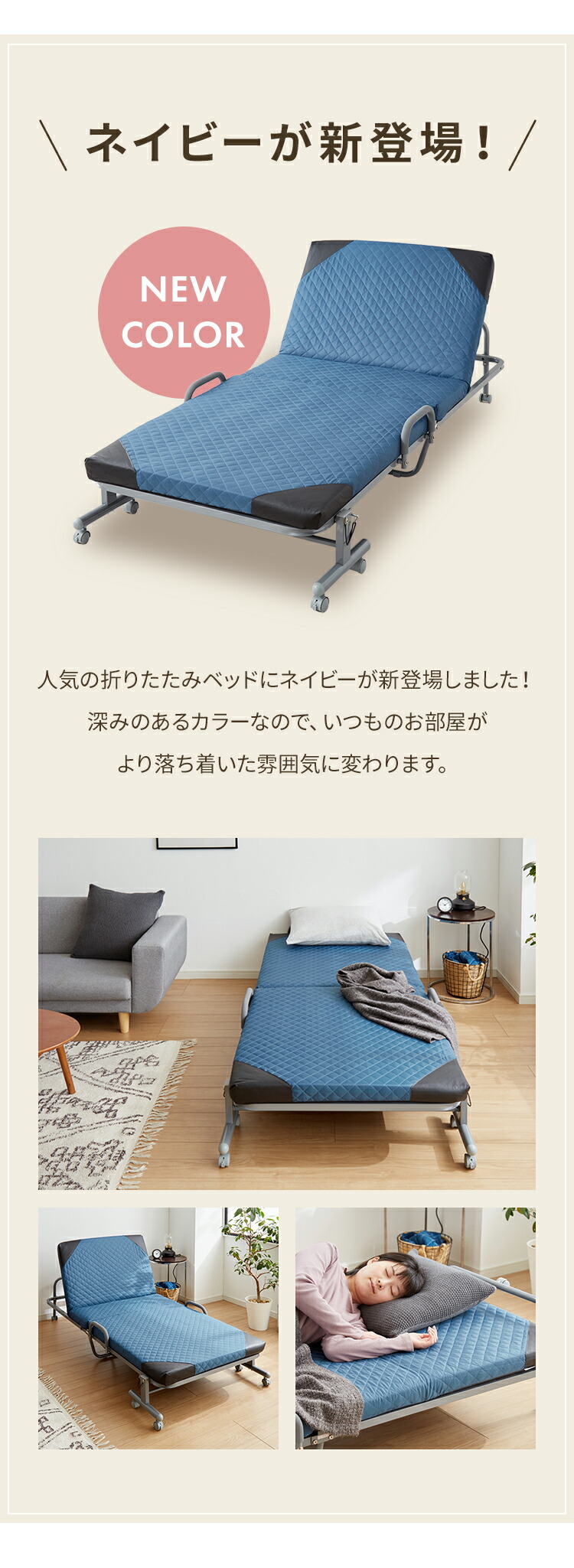 楽天市場】折りたたみベッド シングル キャスター付き 14段階