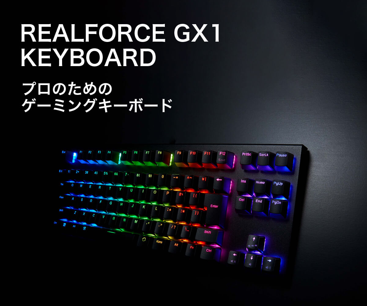Y.Y REALFORCE GX1 RGBバックライトキーボード本体 ゲーミング
