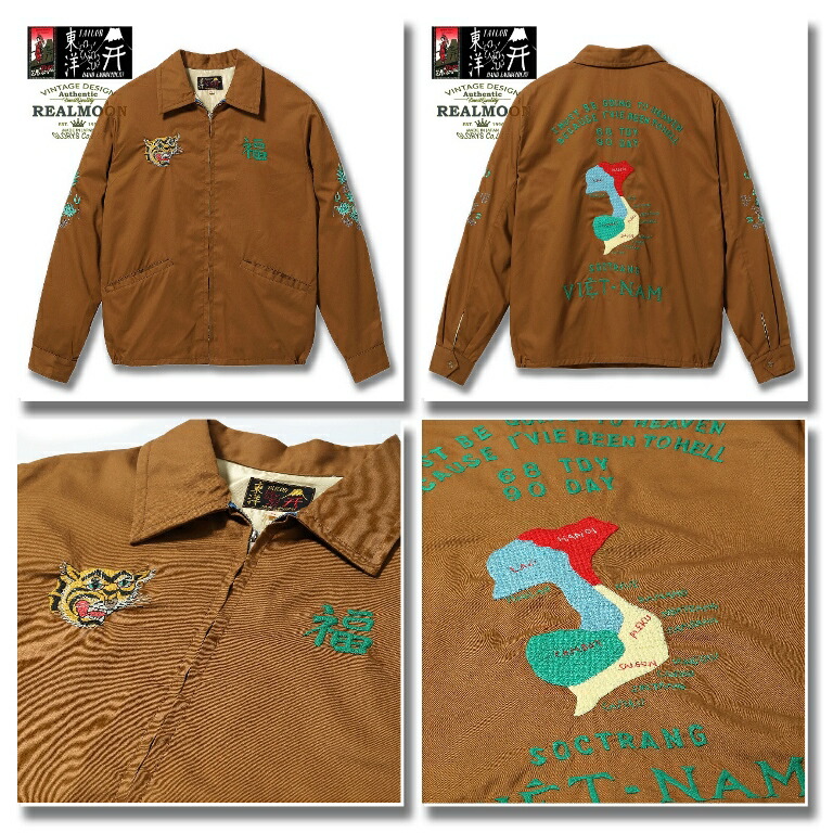 楽天市場】TAILOR TOYO ベトジャン No.TT15546 