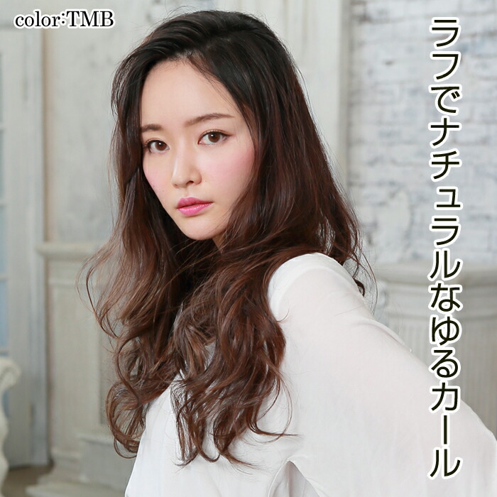 楽天市場】ウィッグ エクステ プリシラ めちゃ楽エクステ リラックス