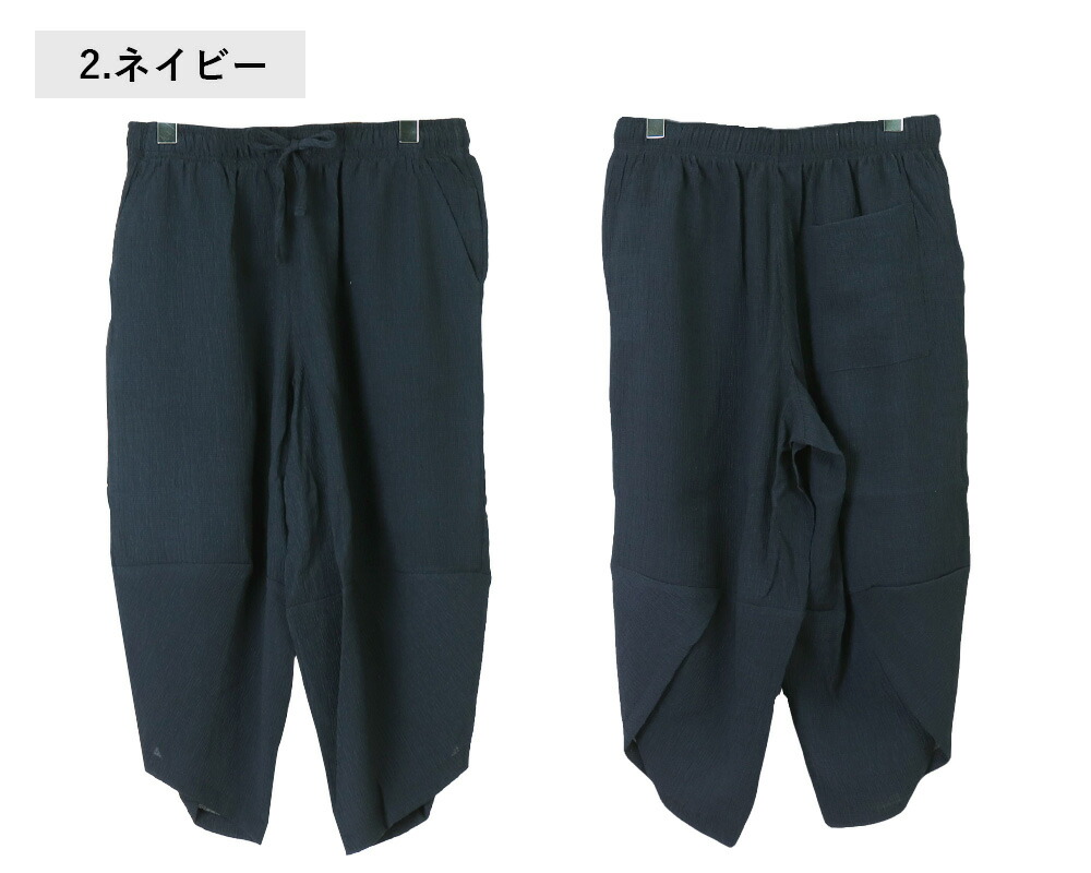 楽天市場】サルエルパンツ メンズ パンツ 夏用 アラジンパンツ メンズ