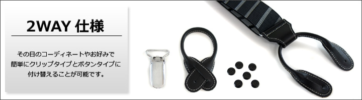 楽天市場】タケオキクチ サスペンダー メンズ 日本製 002 TAKEO