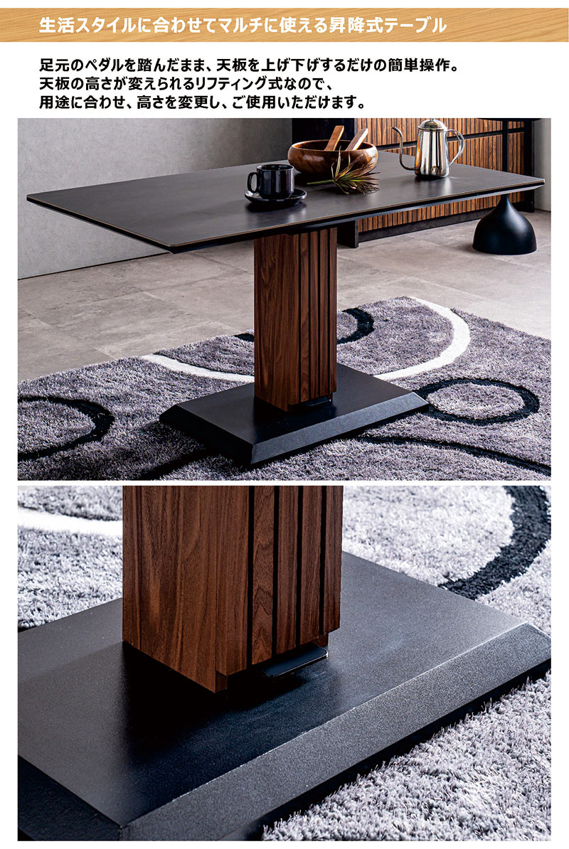 楽天市場】昇降テーブル セラミック 幅120cm 120×70 昇降デスク 昇降式