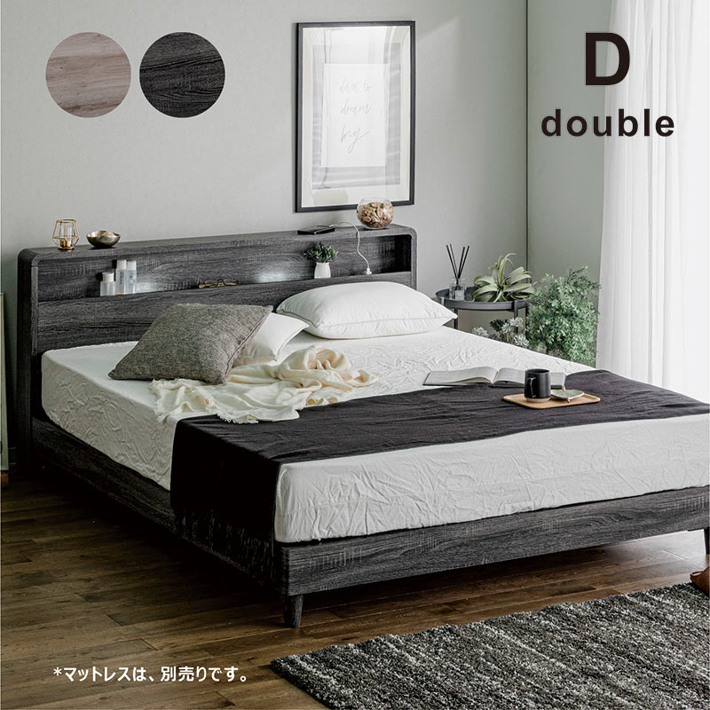 楽天市場】【3/1(日)ワンダフルデー全品ポイント10倍】ダブルベッド