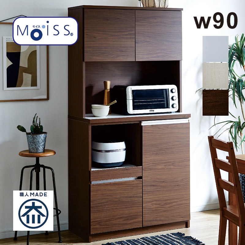 楽天市場】大川家具 食器棚 幅90cm 白 レンジ台 レンジボード オープン