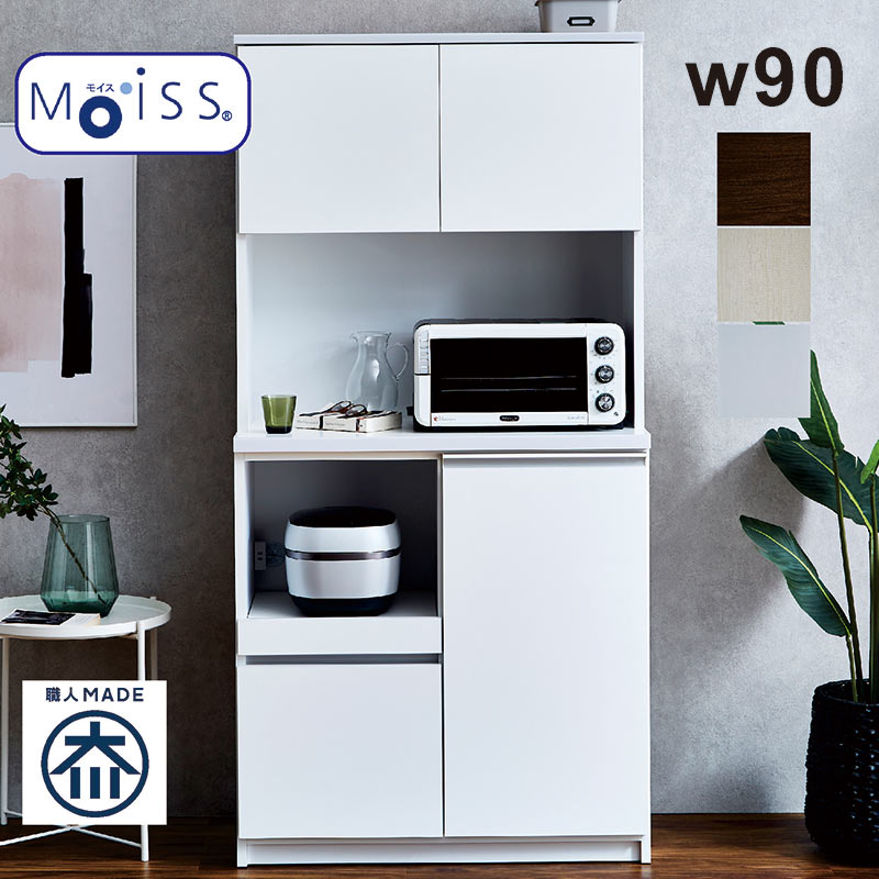 楽天市場】大川家具 食器棚 幅90cm 白 レンジ台 レンジボード オープン