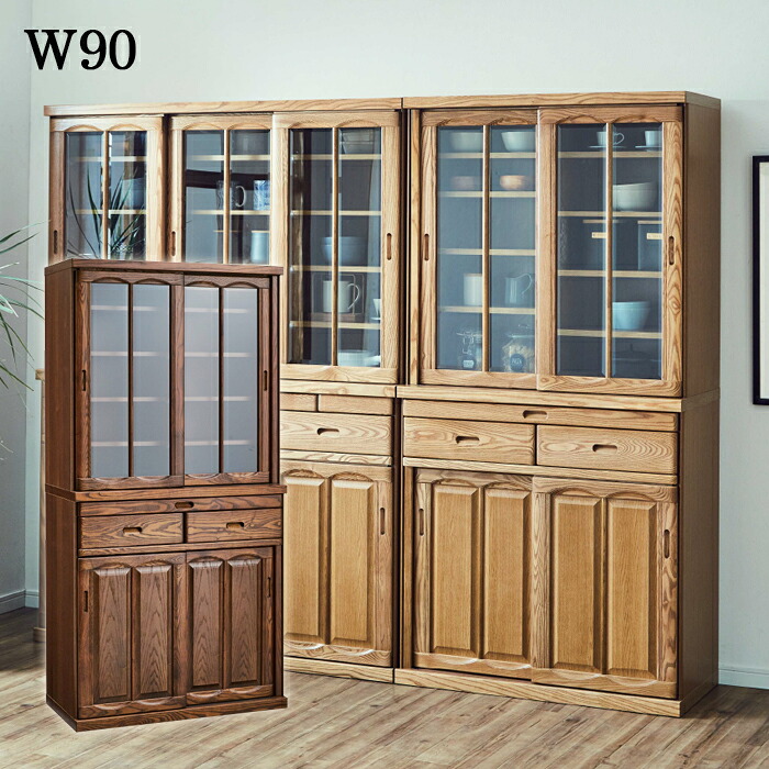 楽天市場】食器棚 引き戸 スライド 幅90cm 高さ180cm ダイニングボード