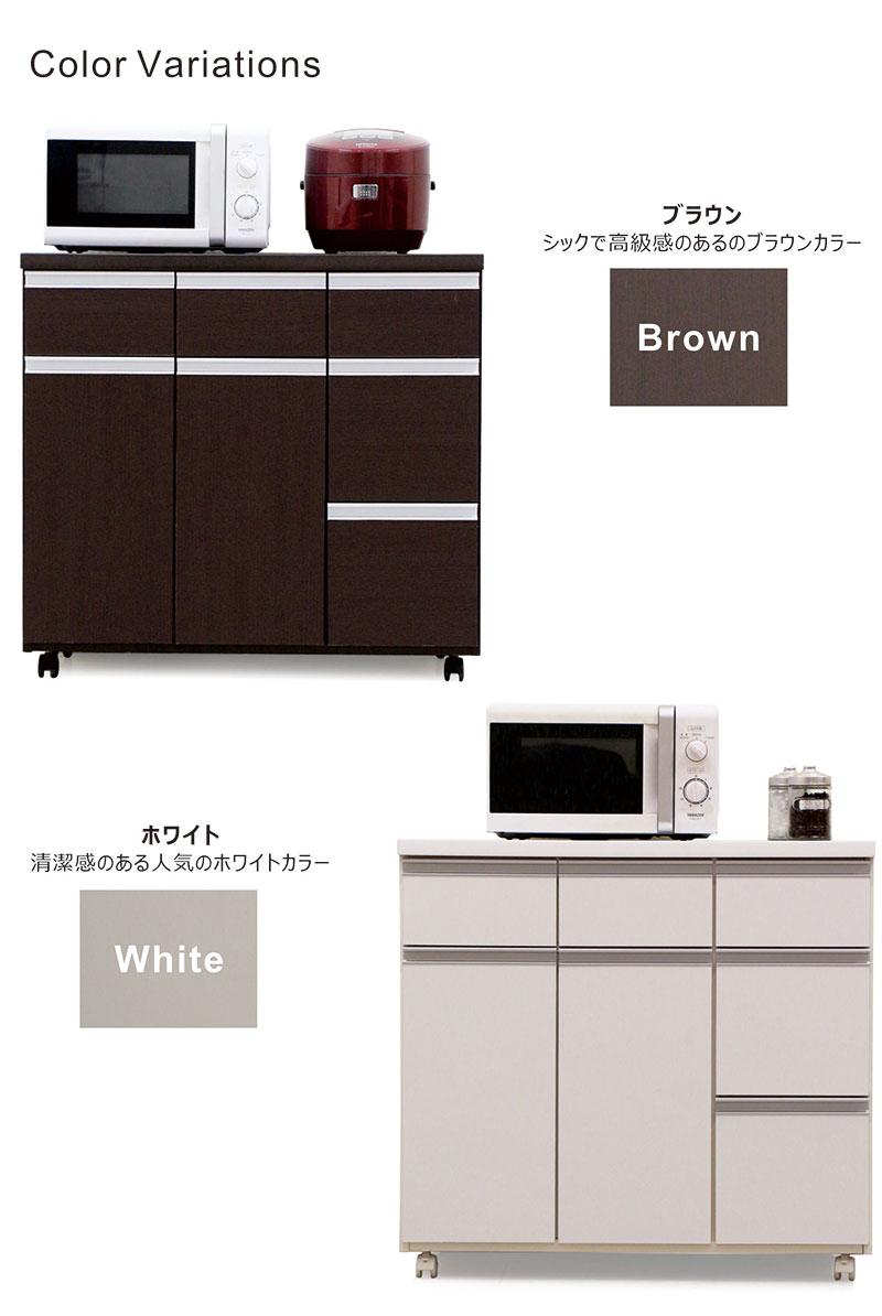楽天市場】食器棚 キッチンカウンター ロータイプ キャスター付き 幅