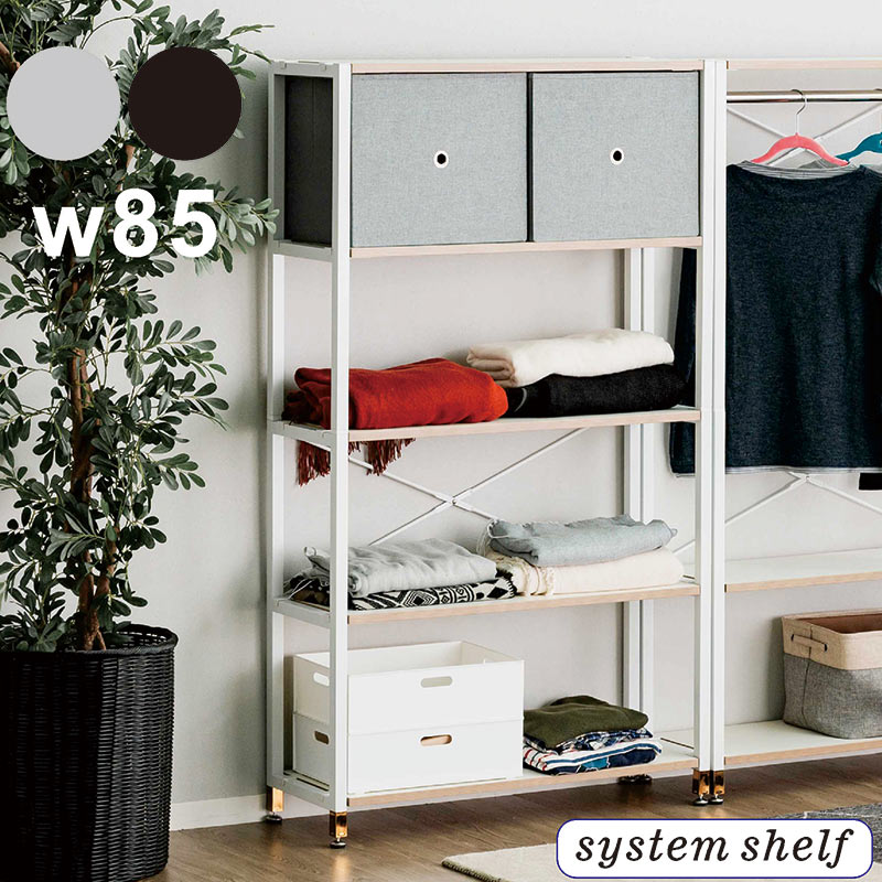 楽天市場】スチール アイアン ラック 収納付き 幅85cm 奥行30cm 3段 白