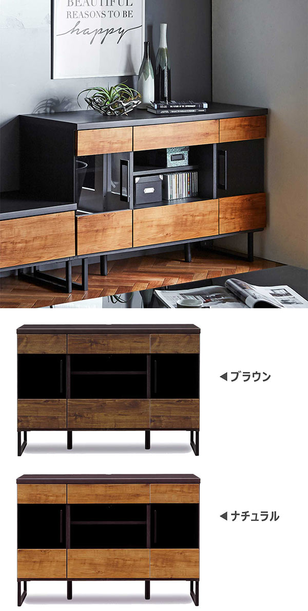 楽天市場】テレビ台 ハイタイプ 幅110cm ブルックリン ヴィンテージ