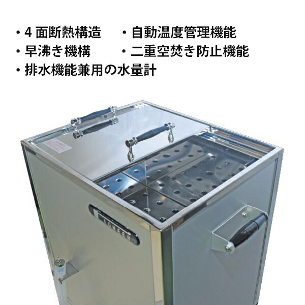 楽天市場】タオルスチーマー YS-7000N タオル収納枚数25枚 パイオニア
