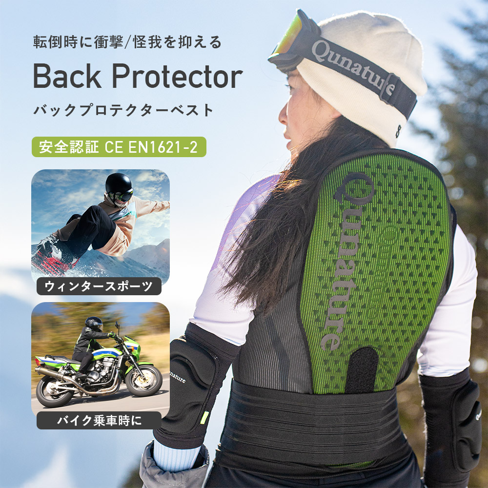 楽天市場】プロテクター 背中 バックプロテクター メッシュベスト