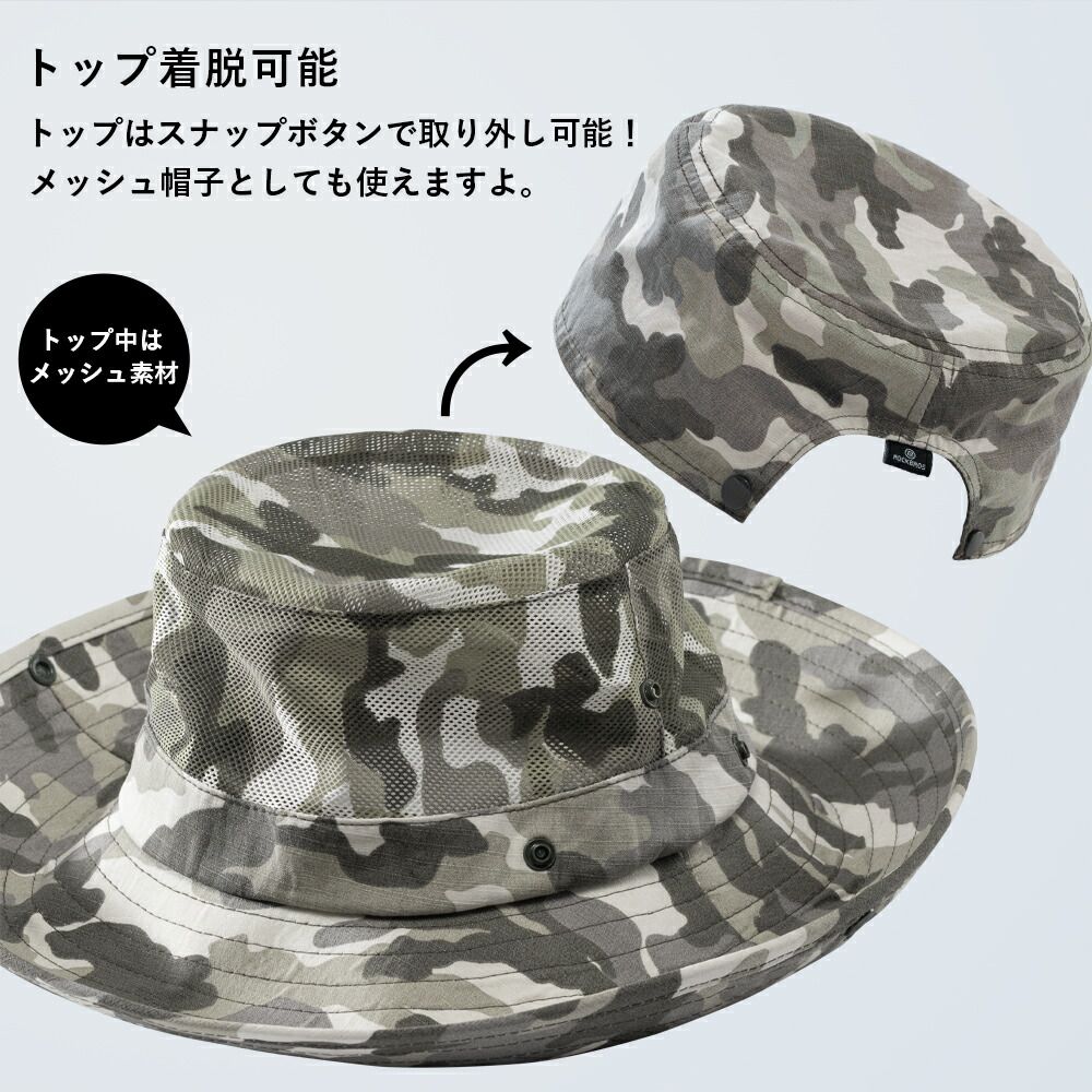 楽天市場】【廃盤のため在庫限り】サファリハット メンズ レディース