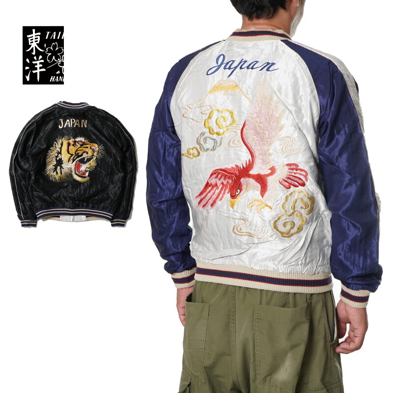 アメカジブランド,テーラー東洋,スカジャン・ベトジャン | ろーぐす