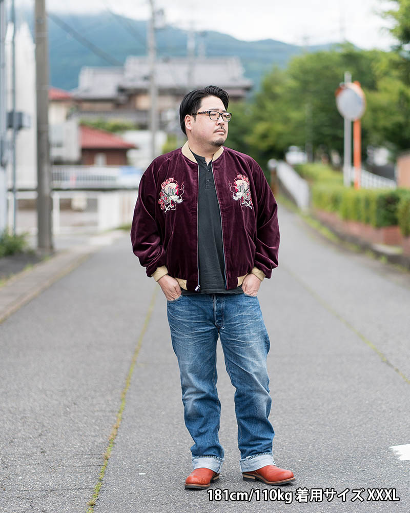 テーラー東洋】 別珍 スカジャン サイズL楽天市場】東洋 テーラー