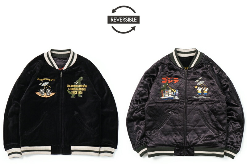 アメカジブランド,ステュディオ・ダルチザン,アウター | ろーぐす