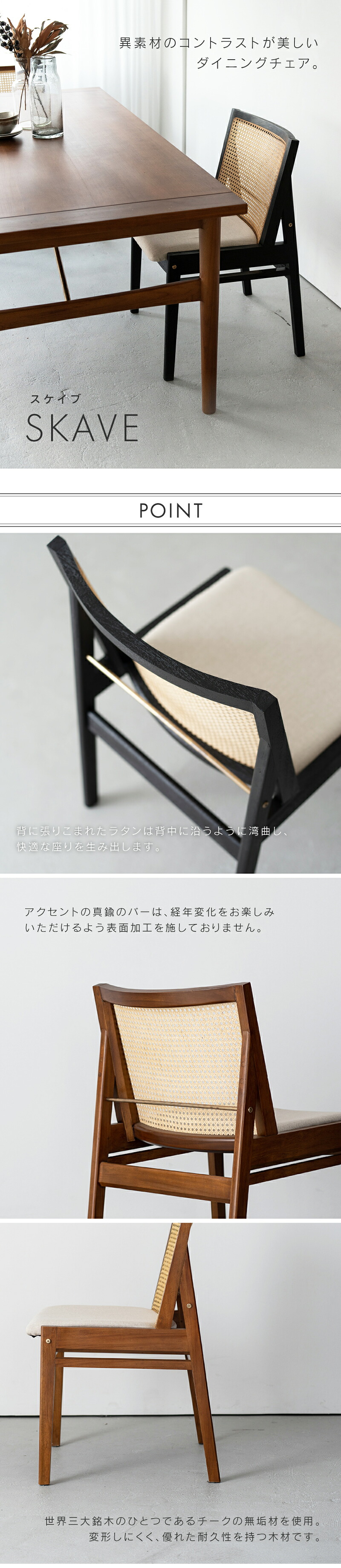 楽天市場】【公式】 ダイニング チェア 完成品 ラタン 真鍮 無垢