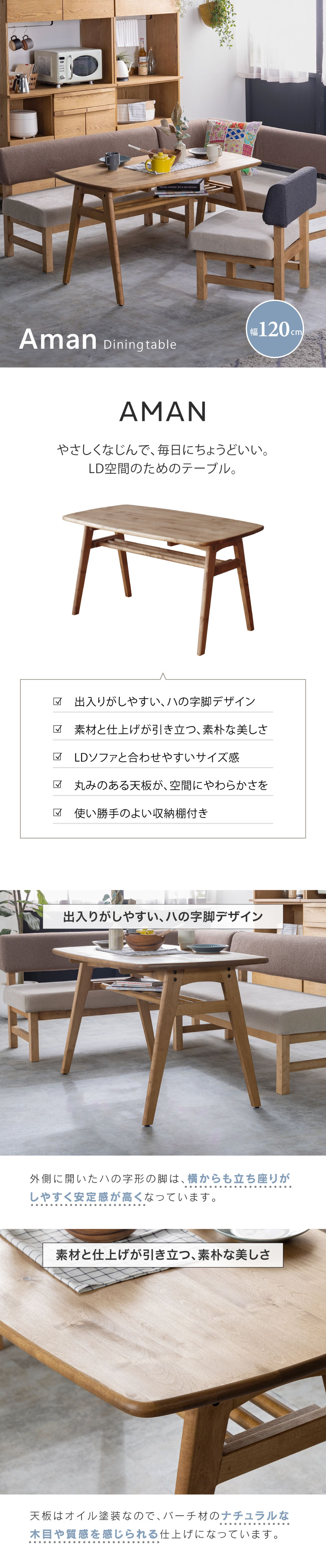 楽天市場】【公式】ダイニング テーブル ナチュラル 北欧 ダイニング