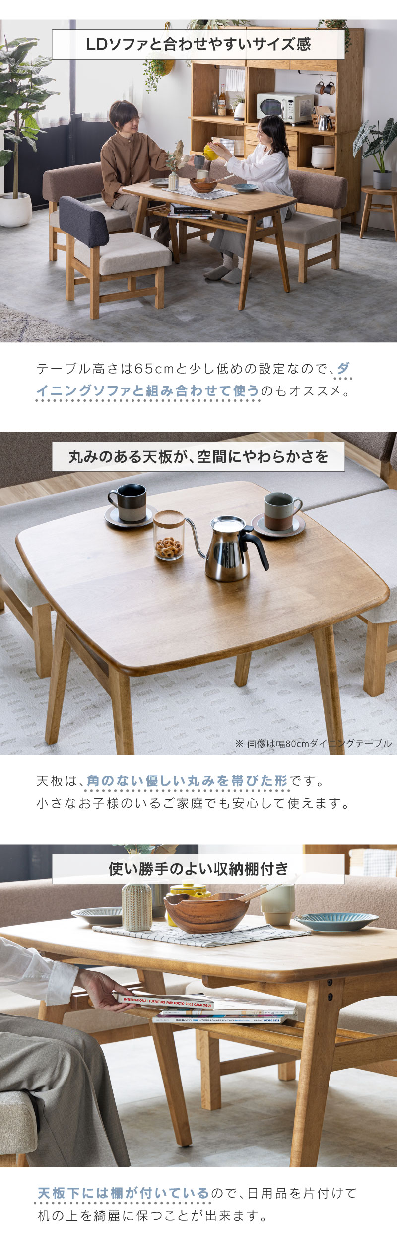 楽天市場】【公式】ダイニング テーブル ナチュラル 北欧 ダイニング