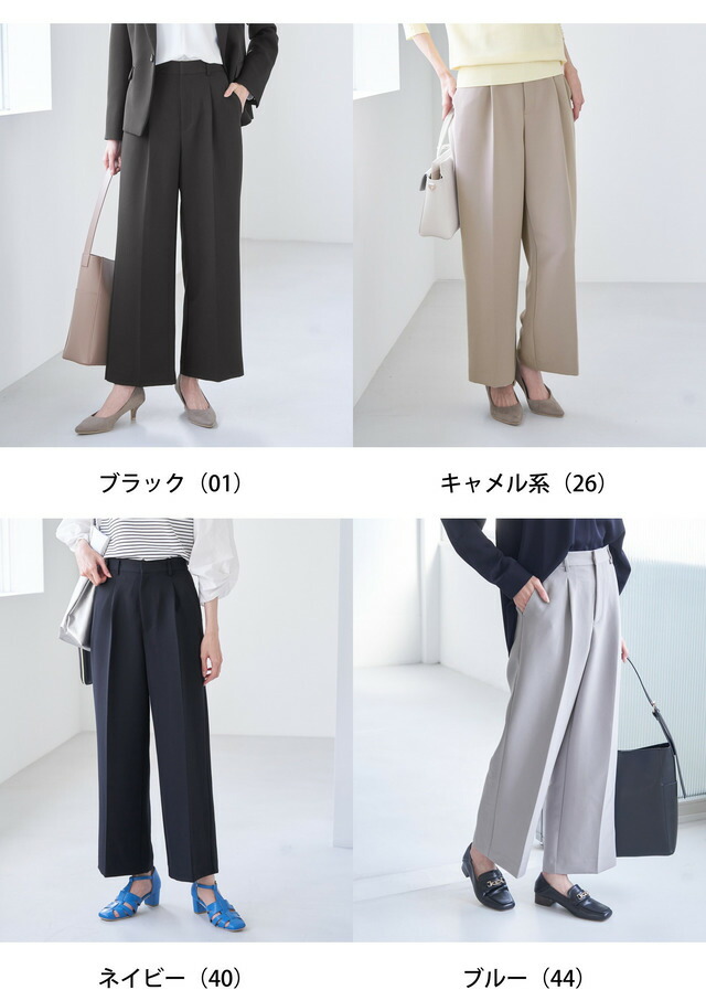 楽天市場】【SALE／60%OFF】【360°ウルトラストレッチ】セットアップ