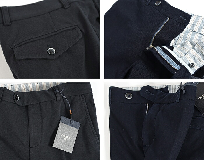 CIRCOLO 1901 カジュアルなのに、きちんと感は忘れない！大人の