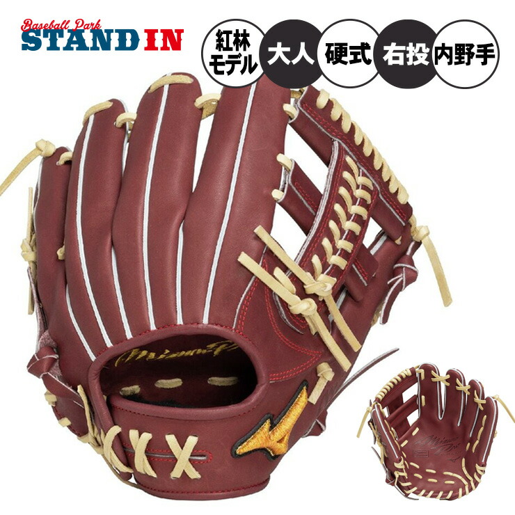 楽天市場】ミズノ ビヨンドマックス レガシー 一般軟式 バット 新