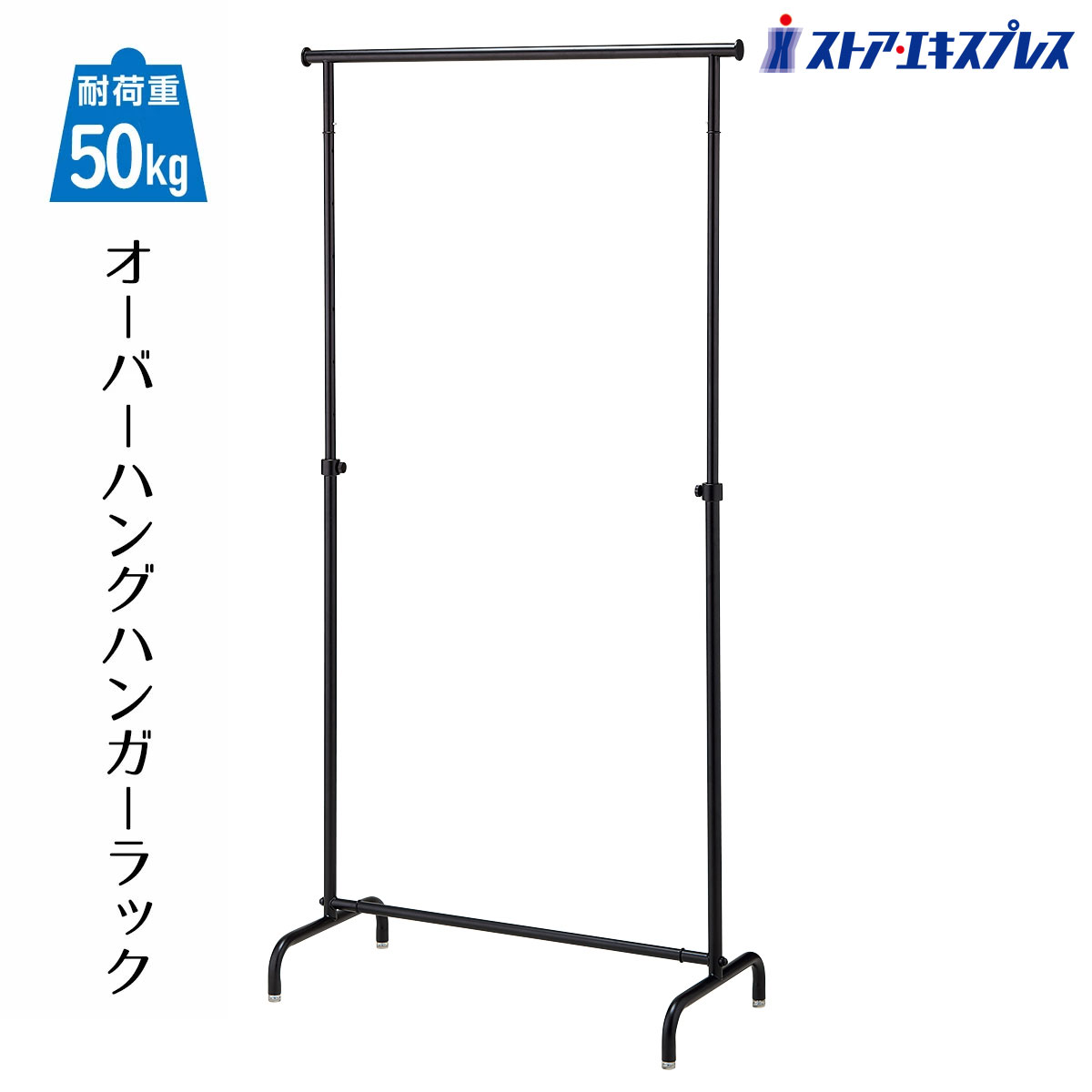 楽天市場】カーブハンガーラック 角パイプ ホワイト 1台お店に