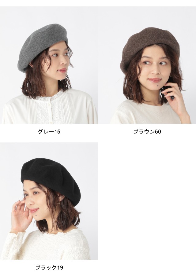 楽天市場】【SALE／30%OFF】ビッグベレー帽 studio CLIP スタディオ